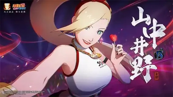 火影忍者破解版