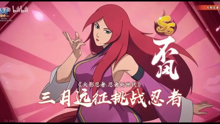 火影忍者人ol全解析,带你了解游戏的奥秘