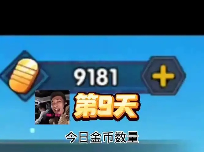 火影忍者刷金币修改器原理与使用教程详解