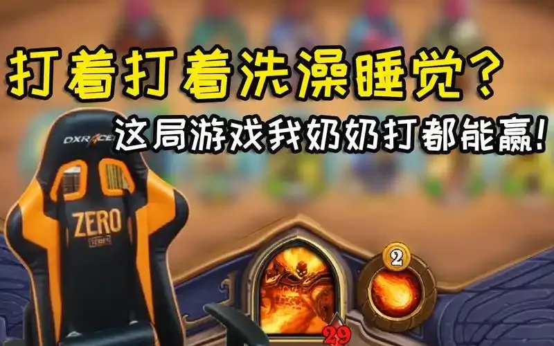 火影忍者锁血挂教程