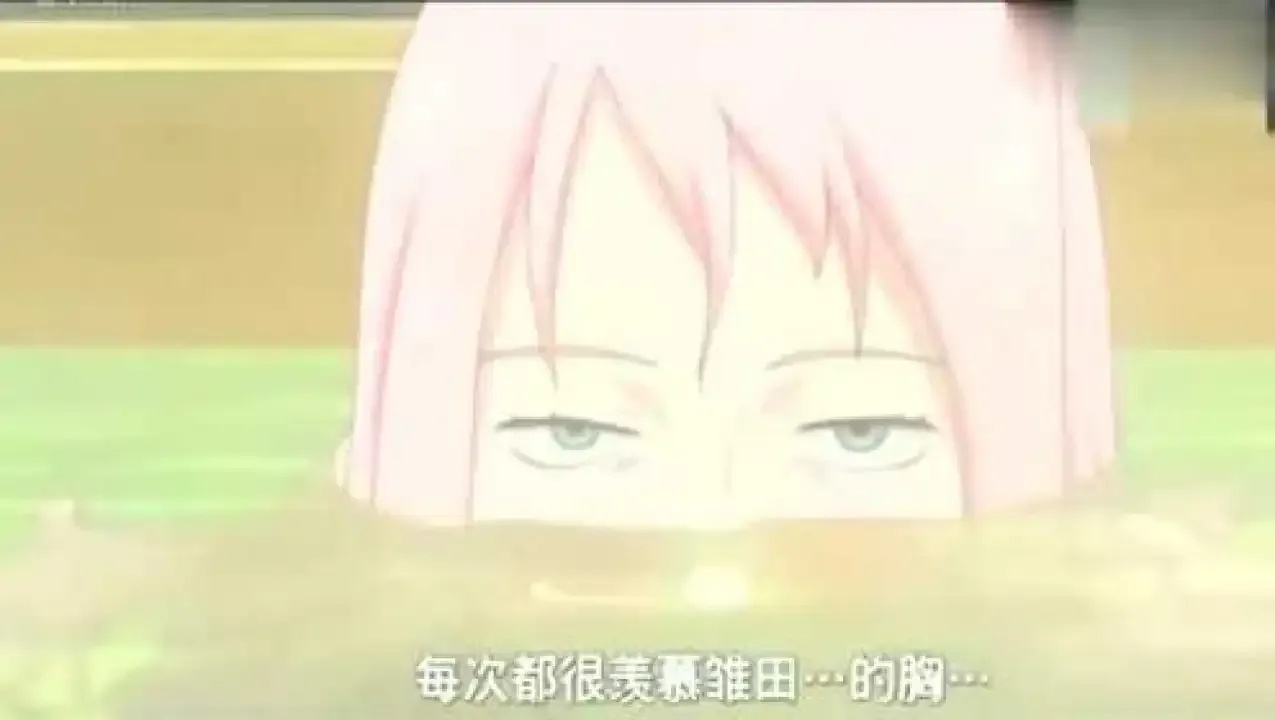 火影忍者透视澡堂篇全集在线观看