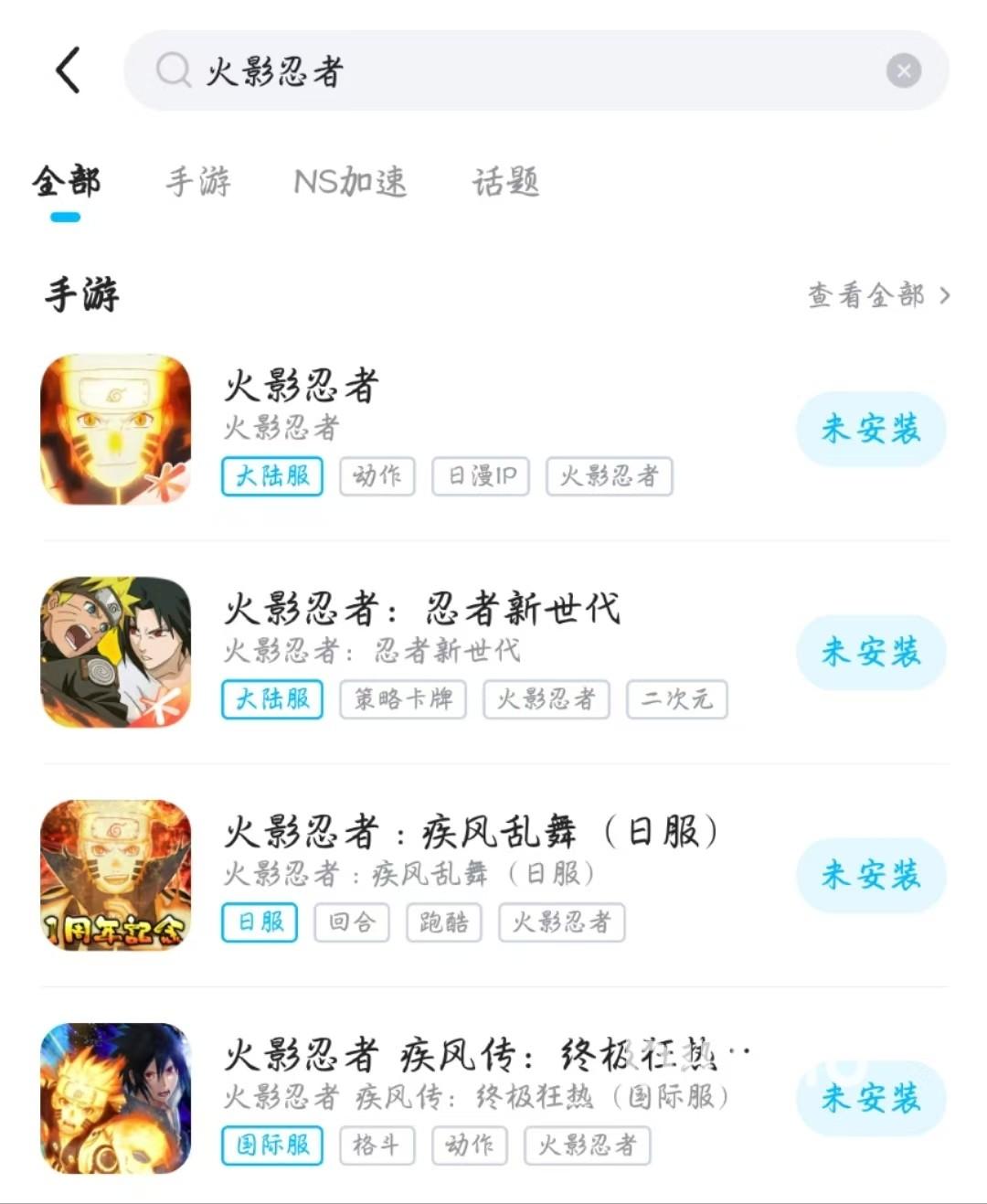 火影忍者网卡怎么办