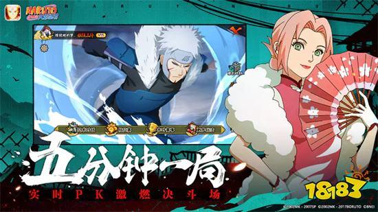 火影忍者无限金币版