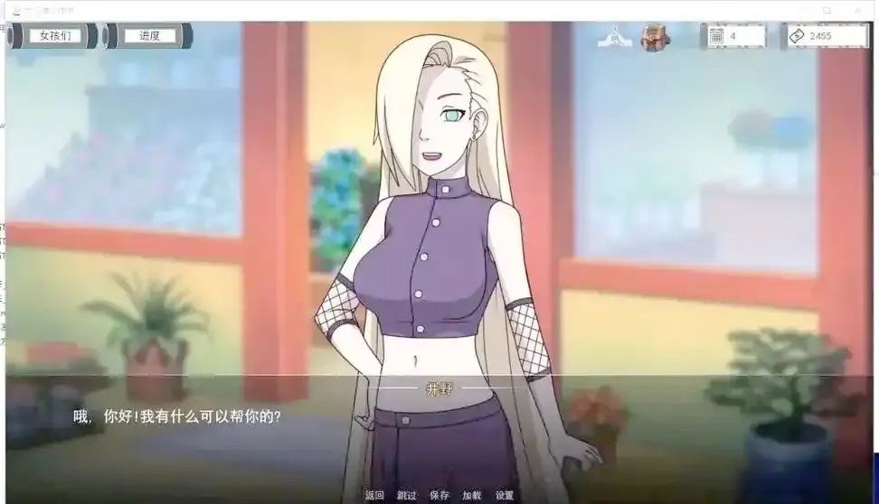 火影忍者训练师破解版最新