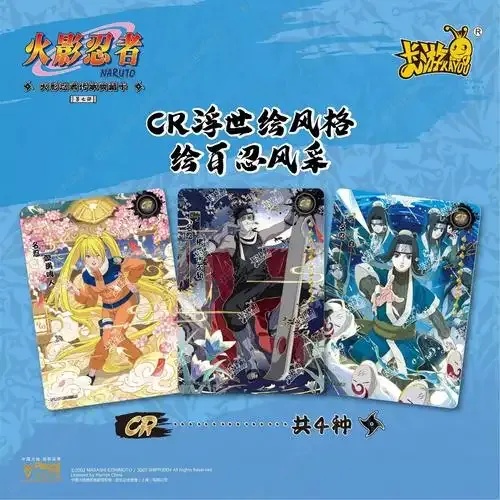 火影忍者直装包下载地址是什么?