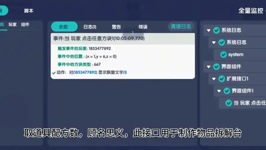 火云科技引领行业创新与发展新趋势