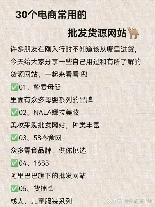 货源站-欢迎批发卡密价格供应