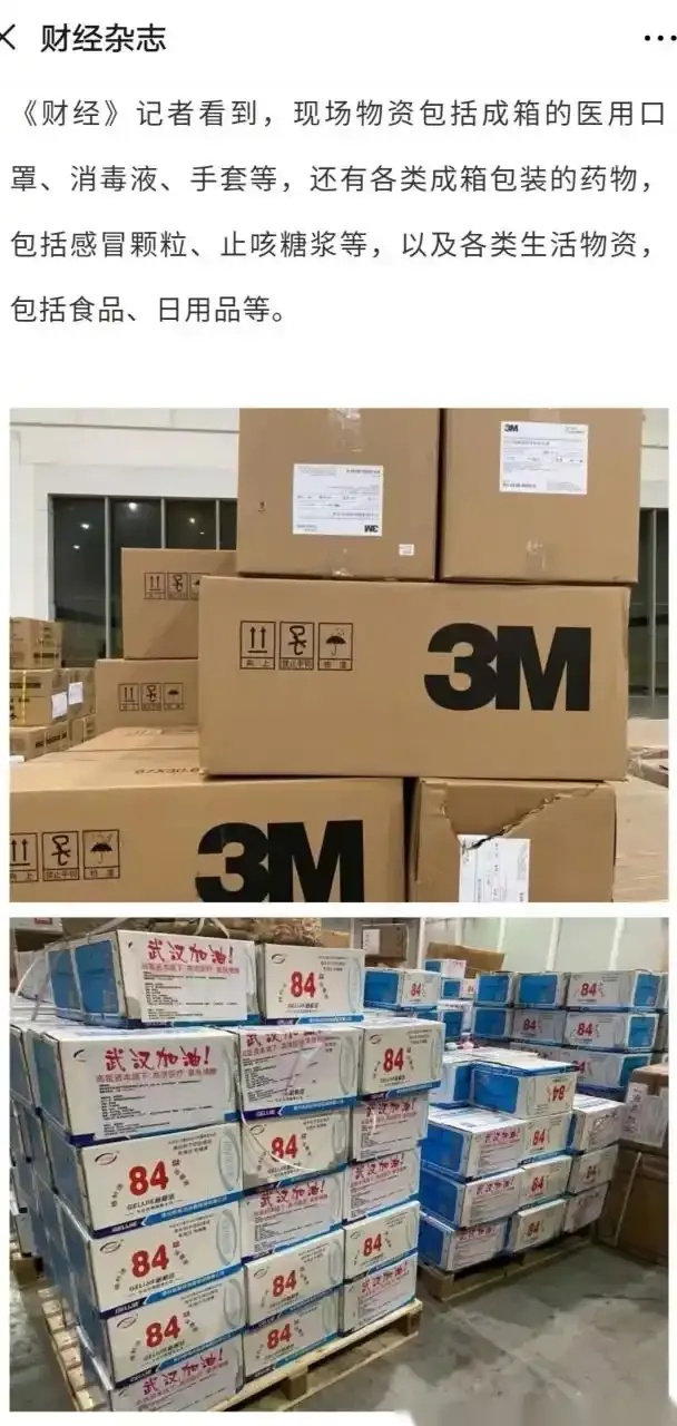 货源站卡网