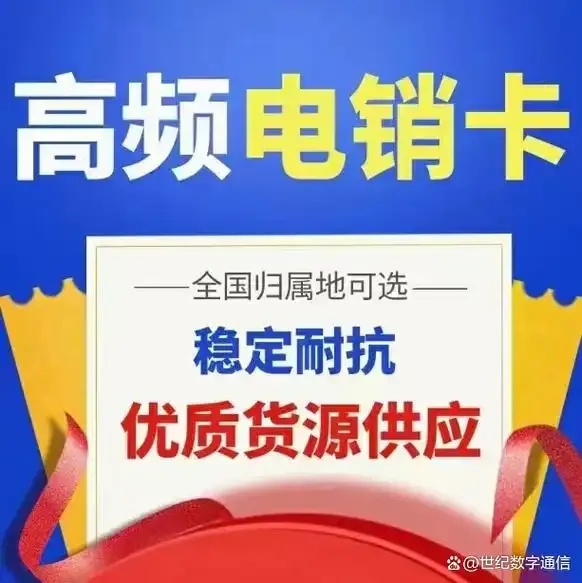 货源站卡网