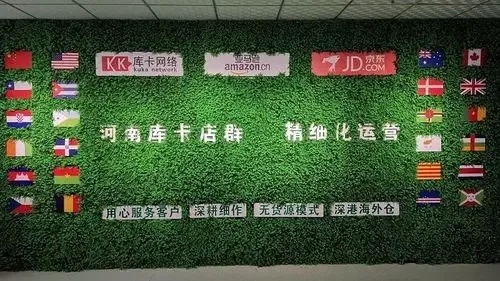 货源站卡网全面解析