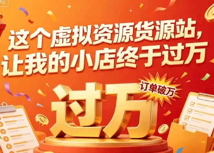 货源站科技:智能物流如何改变行业格局?