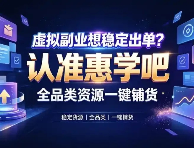 货源站科技:智能物流如何改变行业格局?