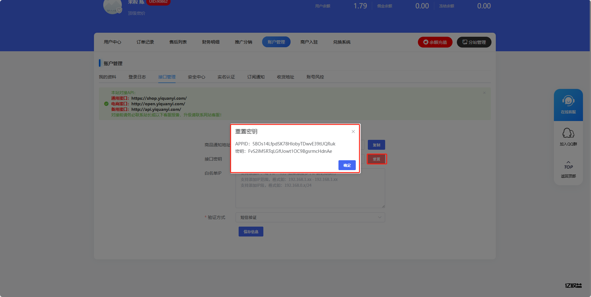 货源站-批卡对接总站:如何成为核心供应商?