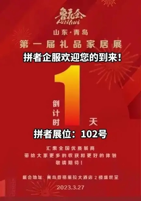 货源站-上架对接批卡