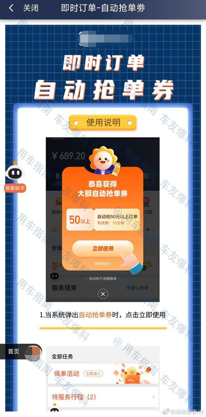货源站外挂卡网_2