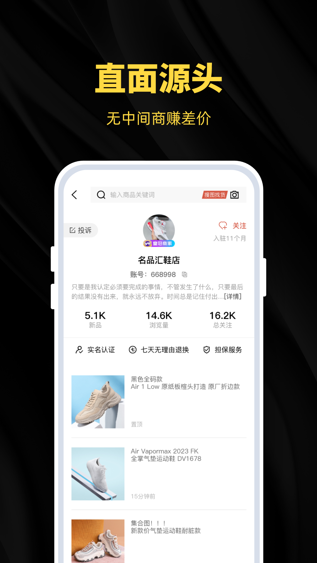 货源站外挂卡网_2