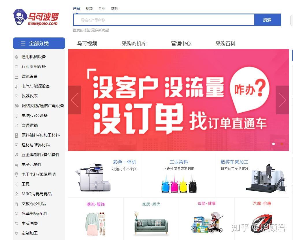 货源站怎么选?