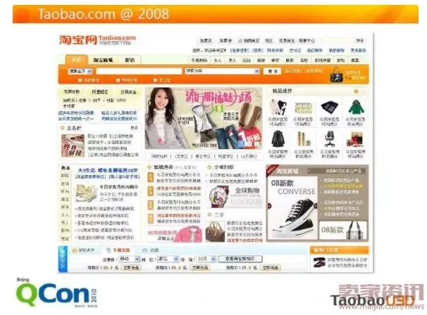 货源之家官网首页导航指南
