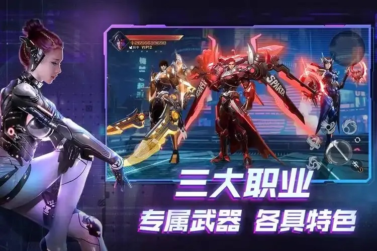机械起源手游官网最新资讯与下载