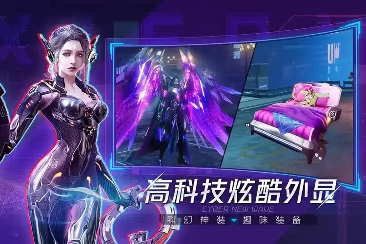 机械起源手游官网最新资讯与下载