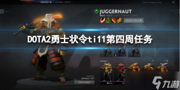 基于深度学习的Dota2开挂检测方法研究