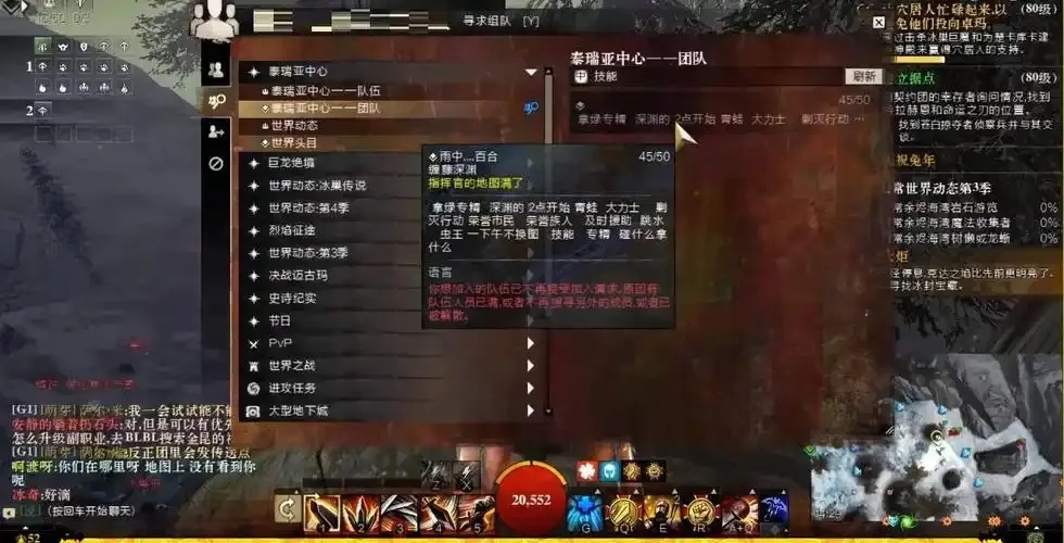 激战2》科瓦德荒野地图怎么去 - 详细路线指南