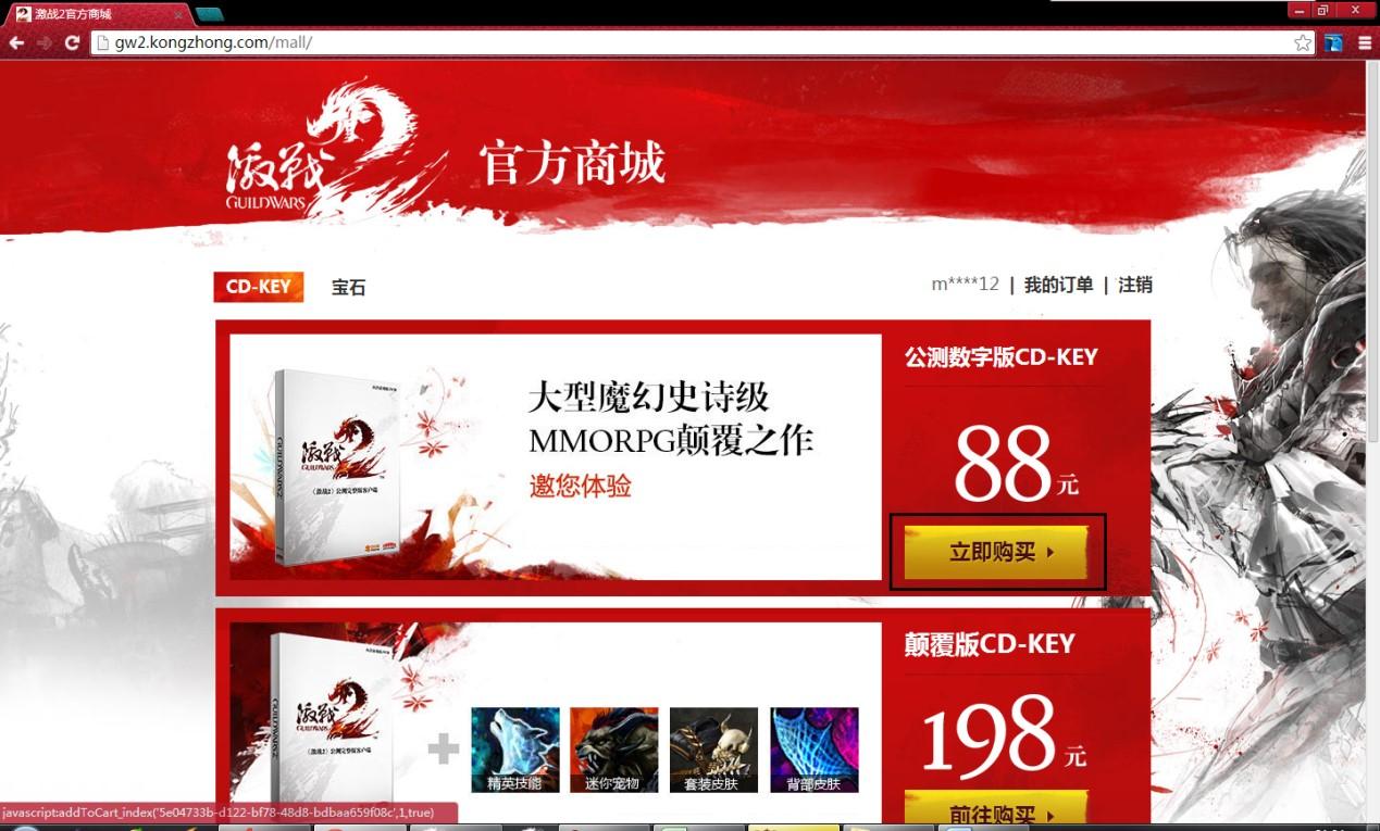 激战2kx辅助购买全攻略:安全可靠途径指南