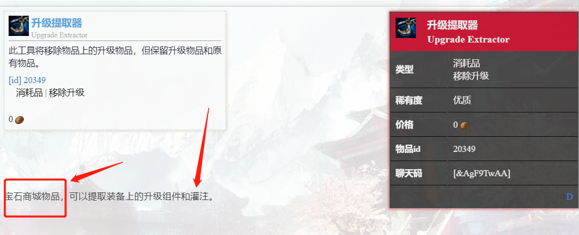 激战2kx辅助购买全攻略:安全可靠途径指南