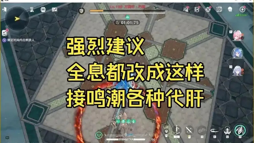 激战2裁决者自动掉血为何?原因与解决方法