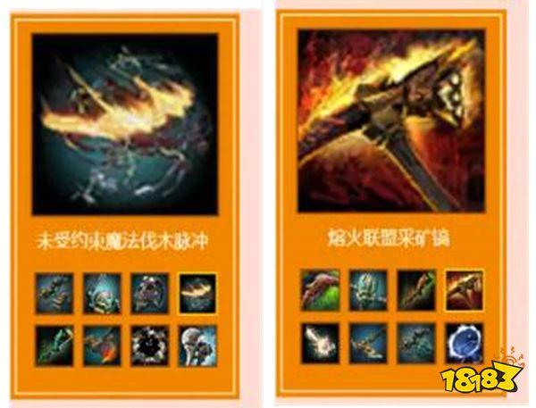 激战2服务芯片哪个好,值得入手吗