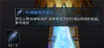 激战2辅助工具使用指南