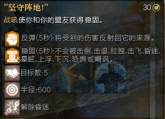 激战2辅助守护全指南,新手必备技巧分享
