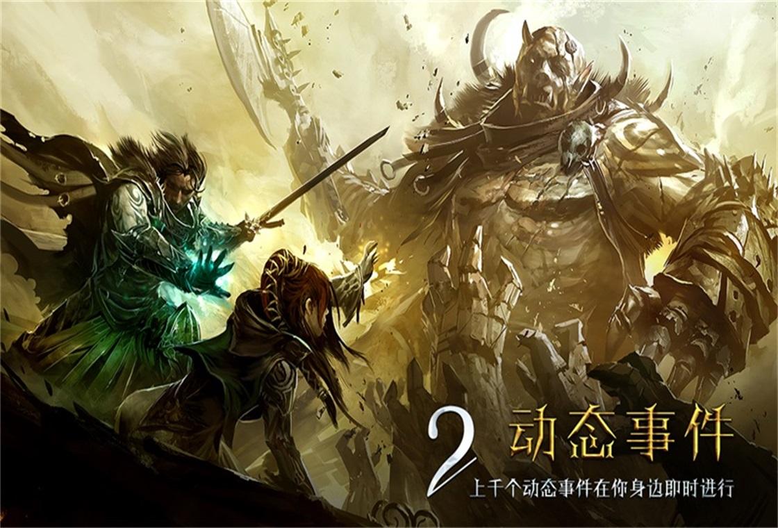 激战2辅助网站推荐 游戏辅助工具全攻略