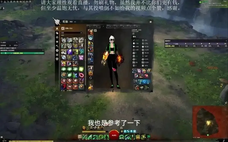 激战2辅助灾厄攻略,详解通关技巧与秘籍
