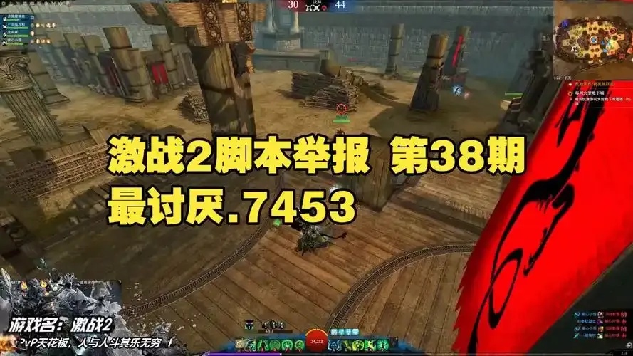 激战2挂机脚本:如何高效使用与选择指南