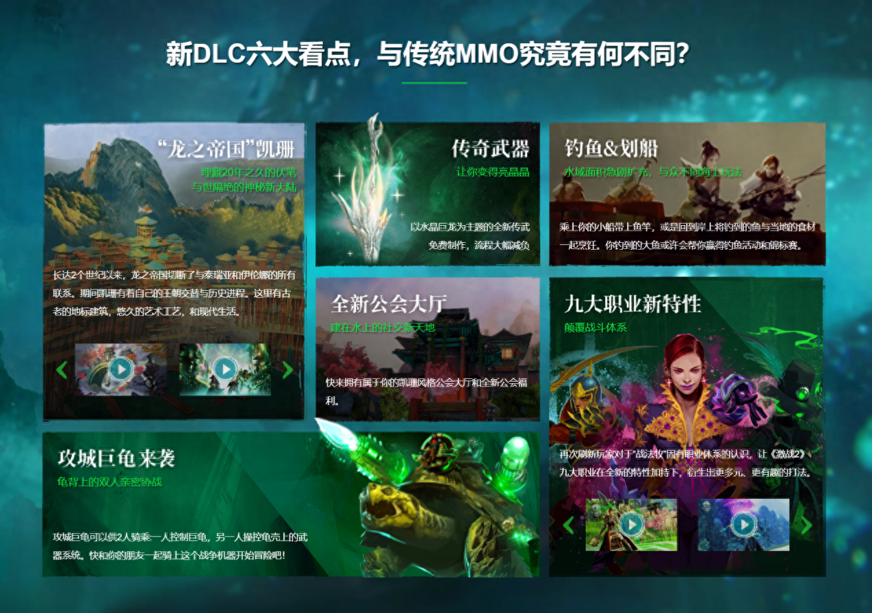 激战2使用脚本或插件安全吗?
