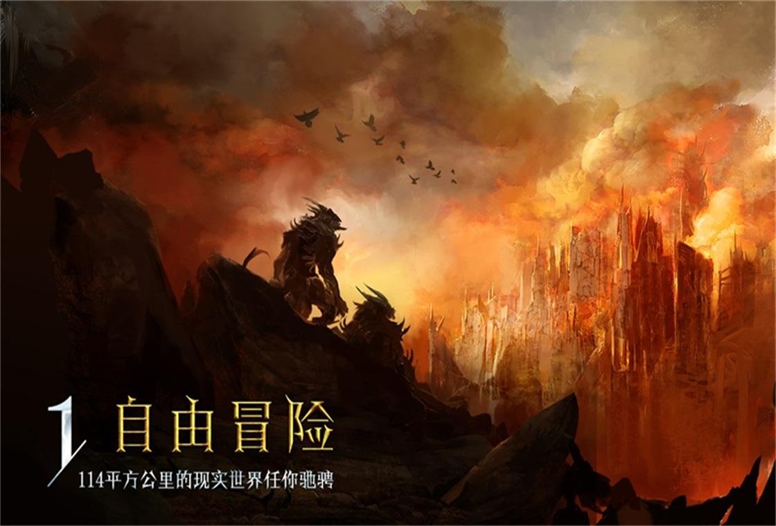 激战2手游官网下载,最新版本免费畅玩攻略