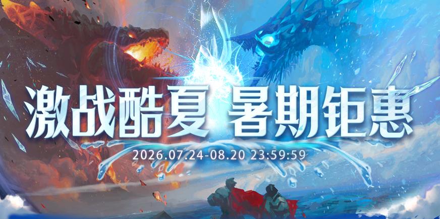 激战2外挂辅助:如何使用?