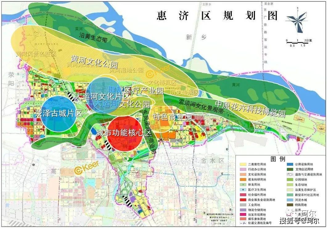 激战后厨7