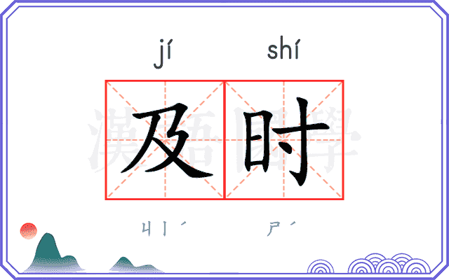 及时雨传奇外挂免费版:揭秘私服游戏的无敌力量!