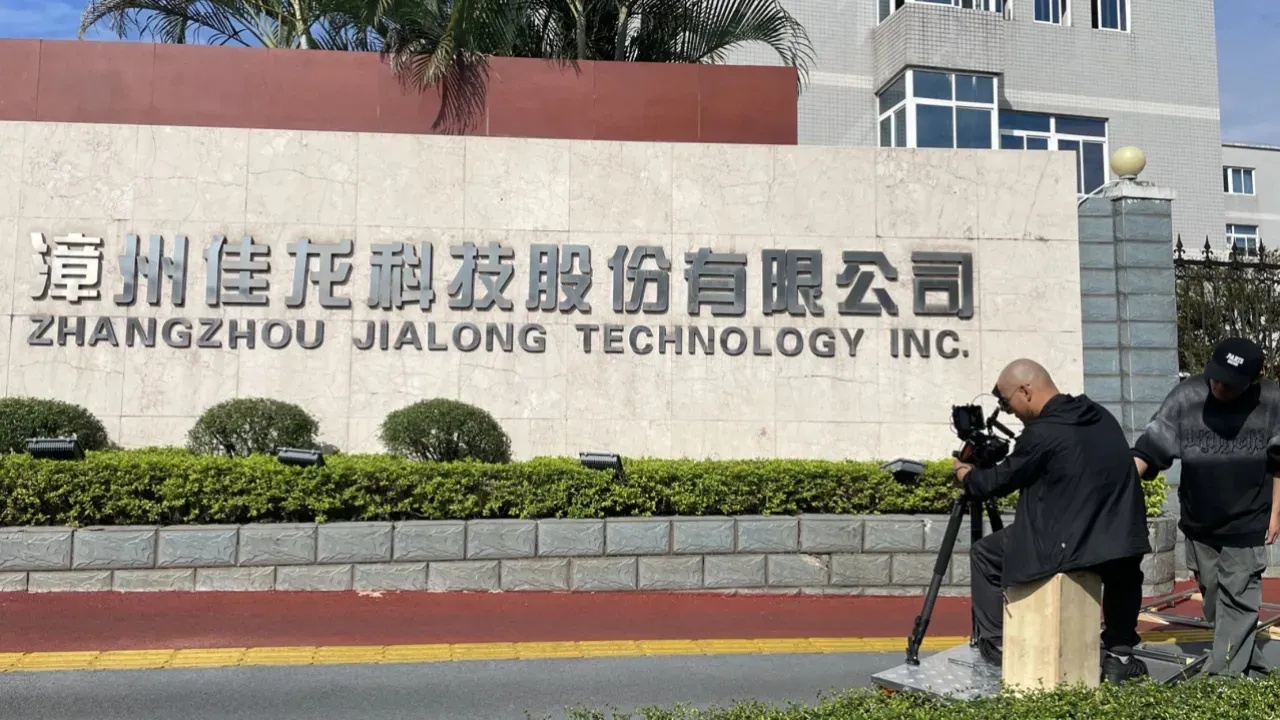 佳恋科技