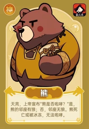 假面科技狼人杀:揭开神秘面纱的沉浸式游戏体验