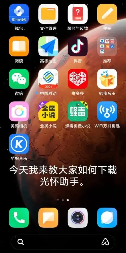 简单挂辅助官网下载指南