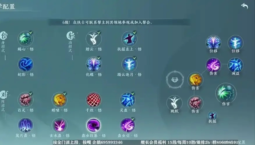剑三19个门派技能大全攻略,全解析!