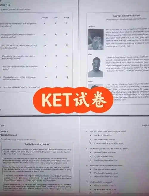 剑三ket技能解析:从机制到实战的应用指南