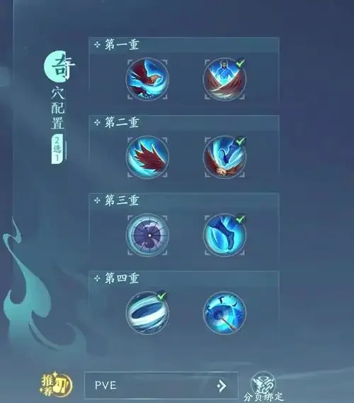 剑三pve辅助插件