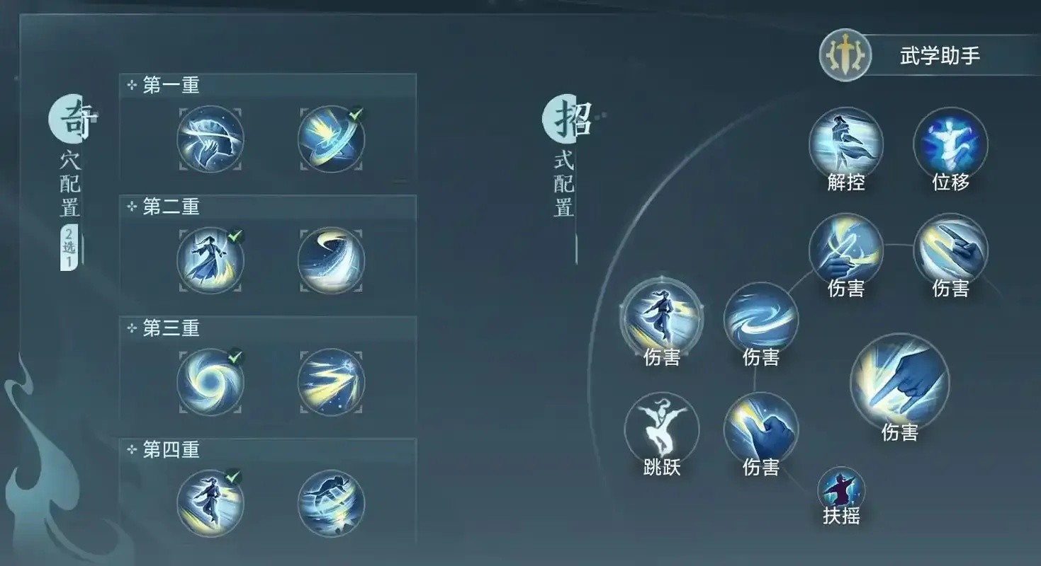 剑三pve辅助插件