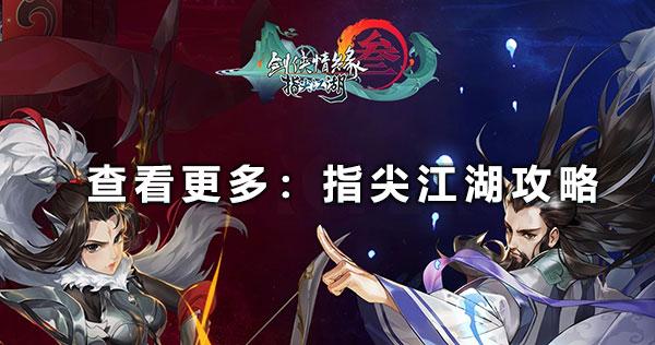 剑网3吧热门话题盘点,最新攻略与玩家福利全汇总