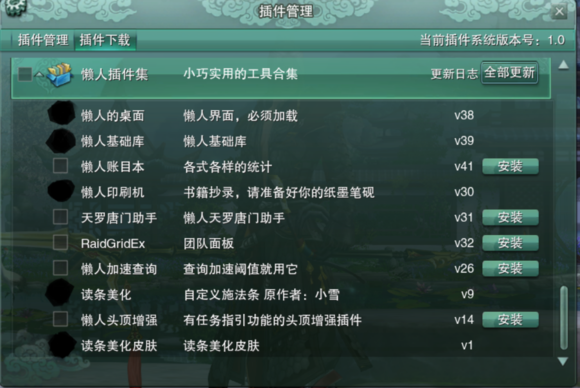 剑网3辅助工具详细解析,如何提升游戏体验?