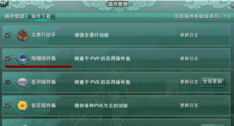 剑网3辅助脚本来玩游戏更轻松,怎么用才高效?